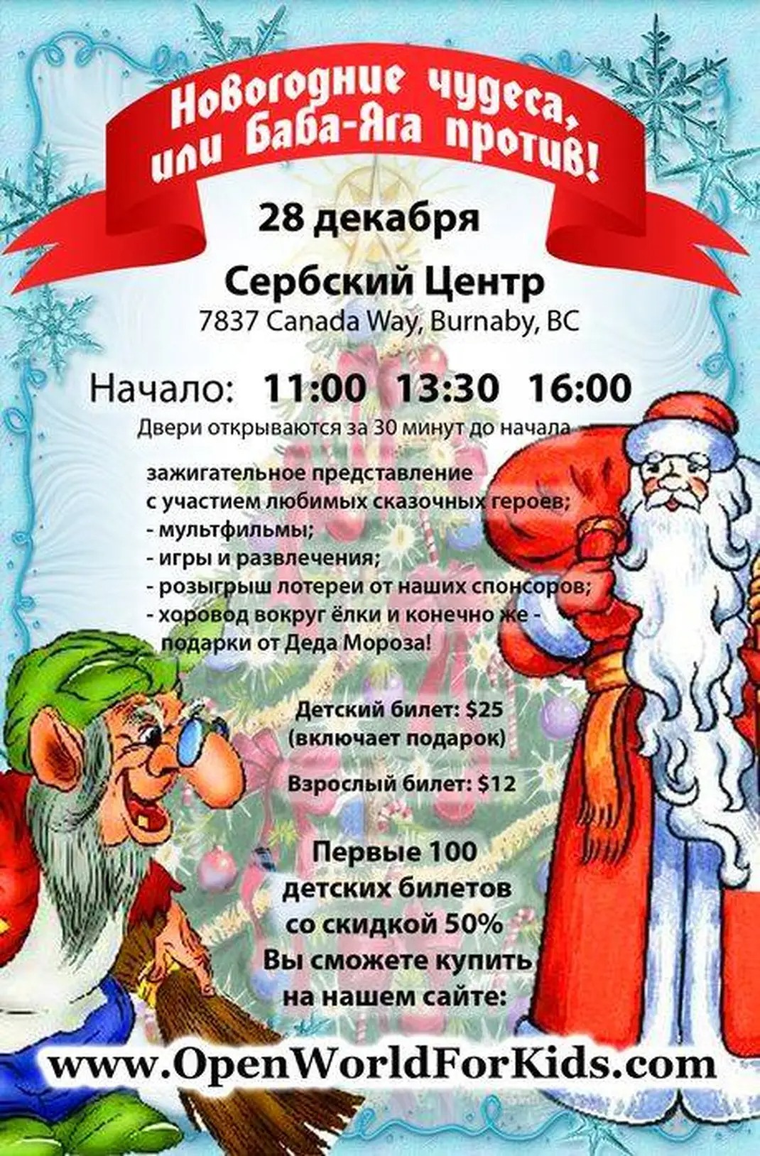 Poster for 2013 event.