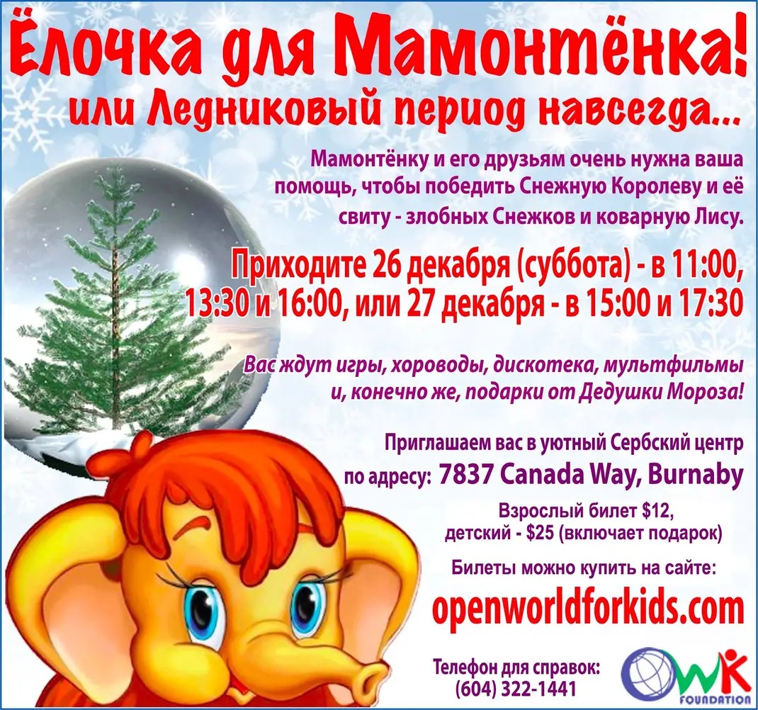 Poster for 2015 event.