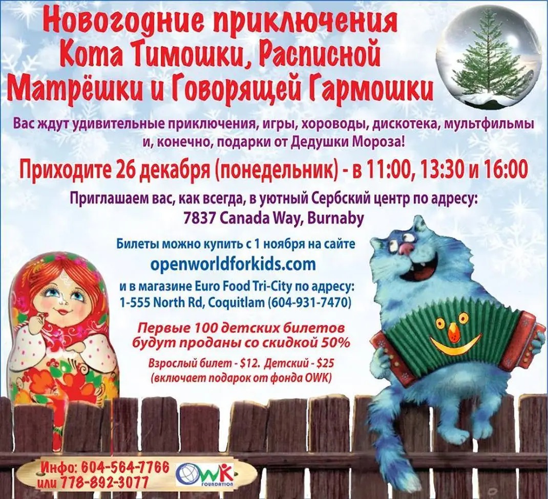 Poster for 2016 event.