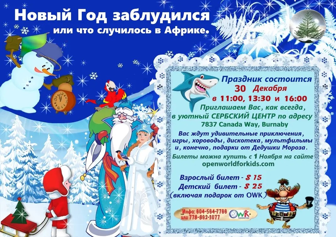 Poster for 2017 event.